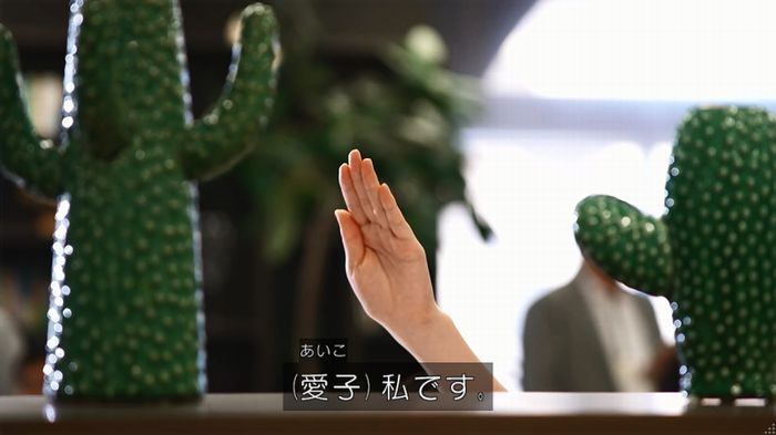 世にも奇妙な物語 美人税のキャプチャ10