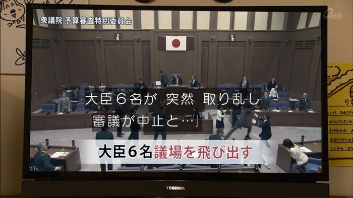 民王SP~新たなる陰謀~のキャプチャ138