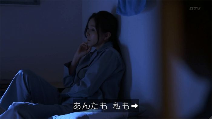 世にも奇妙な物語 美人税のキャプチャ265
