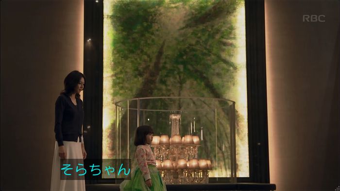 砂の塔のキャプ514