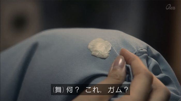 家政夫のミタゾノ 2話のキャプ147