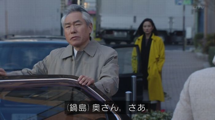 ナオミとカナコ 10話のキャプチャ3