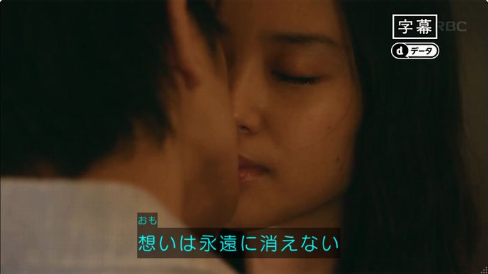 せいせい 最終回のキャプ2