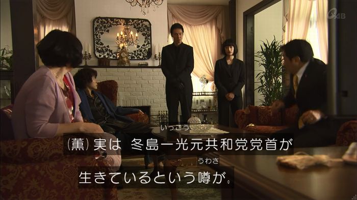 民王SP~新たなる陰謀~のキャプチャ384