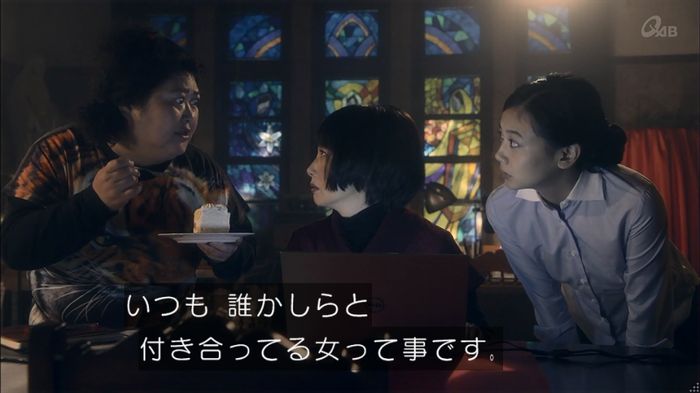 家政夫のミタゾノ 2話のキャプ417