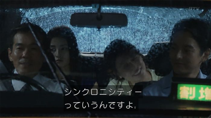 世にも奇妙な物語「シンクロニシティ」のキャプ162
