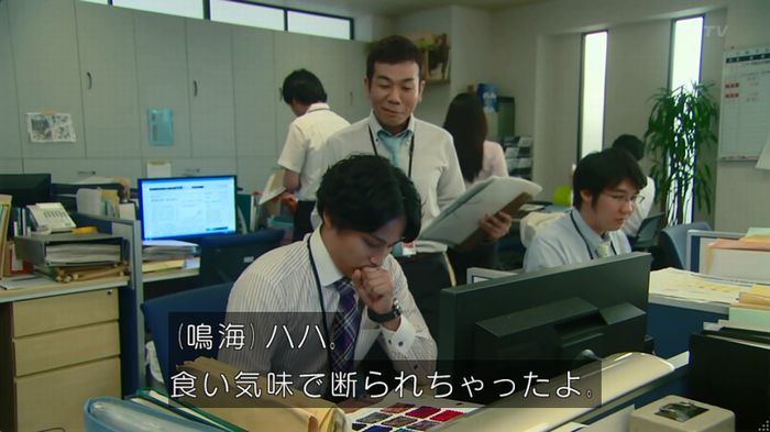 HOPE ６話のキャプ171