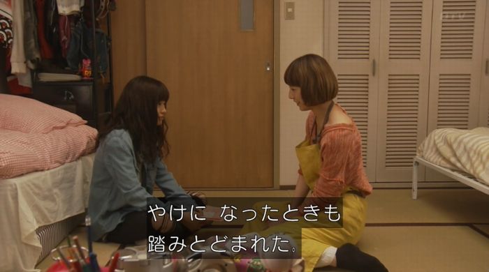 ラヴソング8話のキャプチャ84