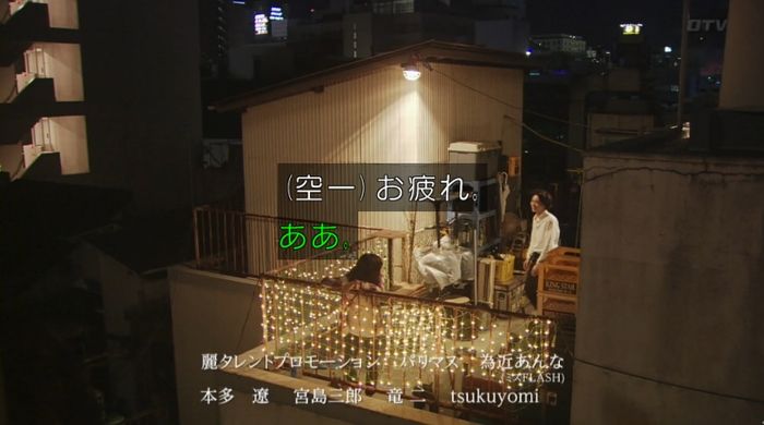 ラヴソング8話のキャプチャ426