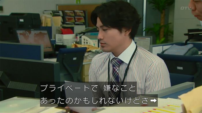 HOPE ６話のキャプ173