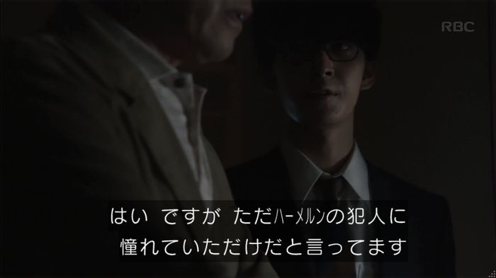 砂の塔のキャプ433