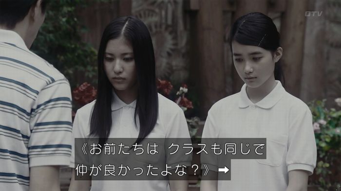 世にも奇妙な物語「シンクロニシティ」のキャプ150
