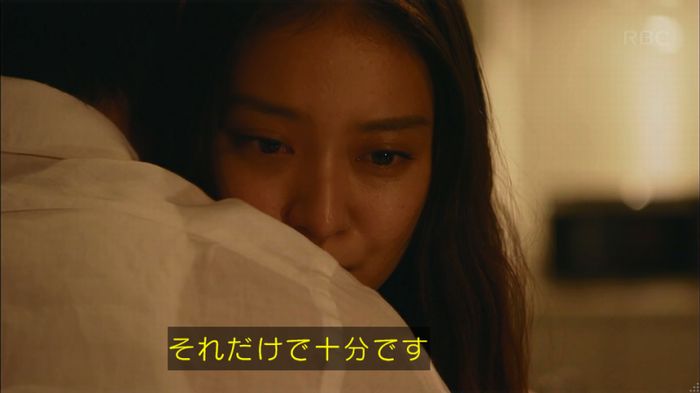 せいせい 7話のキャプ763