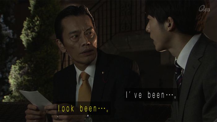 民王SP~新たなる陰謀~のキャプチャ212