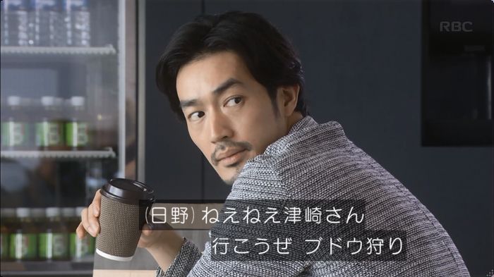 逃げ恥　3話のキャプ98