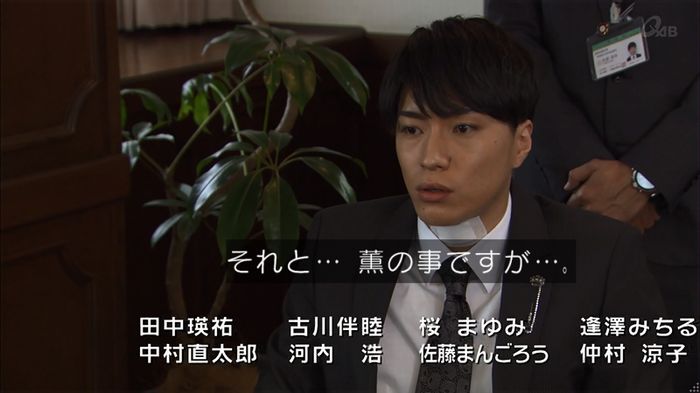民王SP~新たなる陰謀~のキャプチャ696