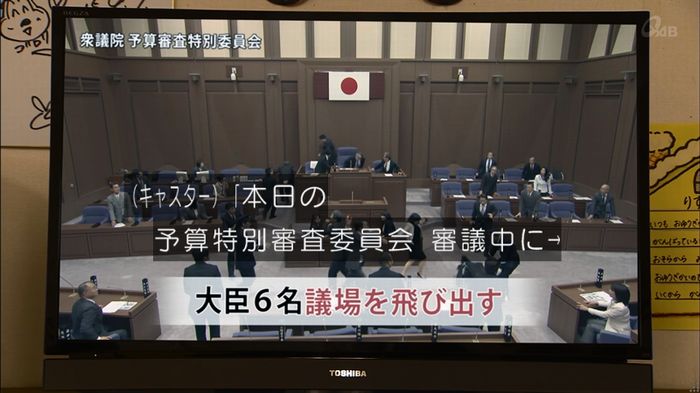 民王SP~新たなる陰謀~のキャプチャ137