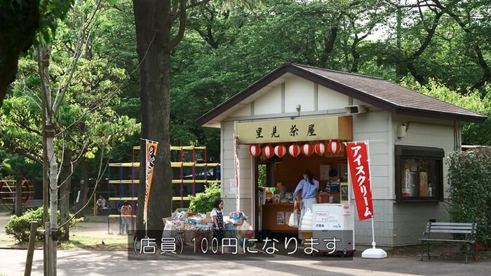 世にも奇妙な物語 美人税のキャプチャ285