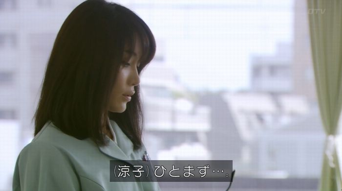 ラヴソング8話のキャプチャ118
