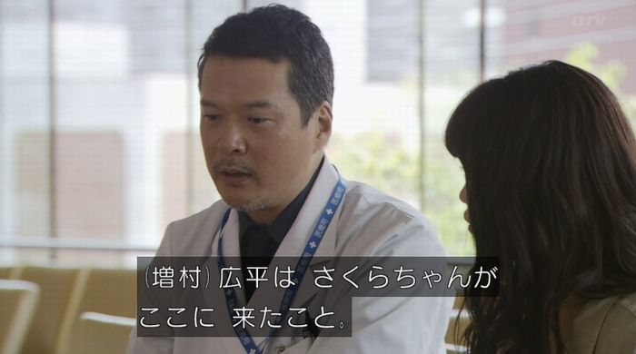 ラヴソング8話のキャプチャ7