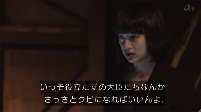 民王SP~新たなる陰謀~のキャプチャ510