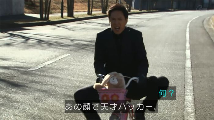 民王SP~新たなる陰謀~のキャプチャ483