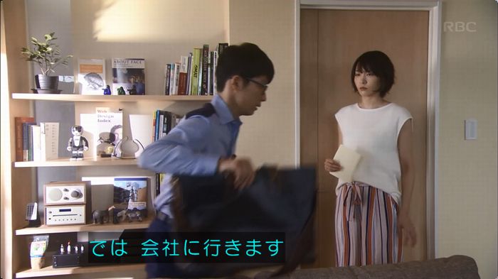 逃げ恥　3話のキャプ74