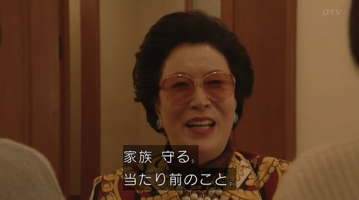 ナオミとカナコ 10話のキャプチャ200