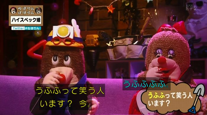 ねほりんぱほりんのキャプ24