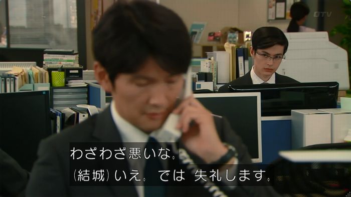 HOPE ６話のキャプ84