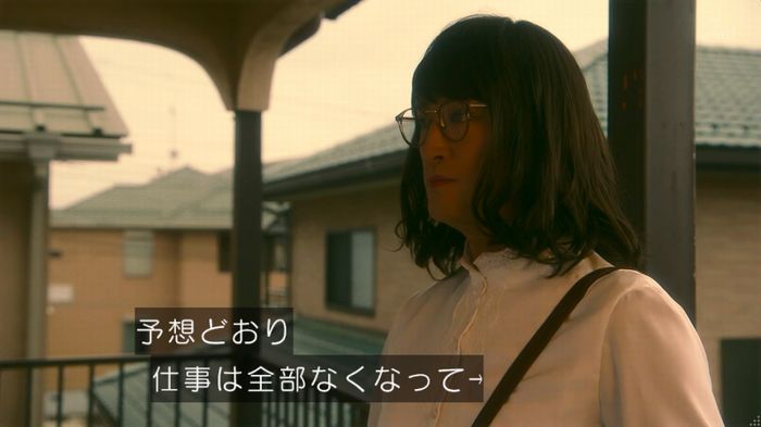 家政夫のミタゾノ 2話のキャプ722