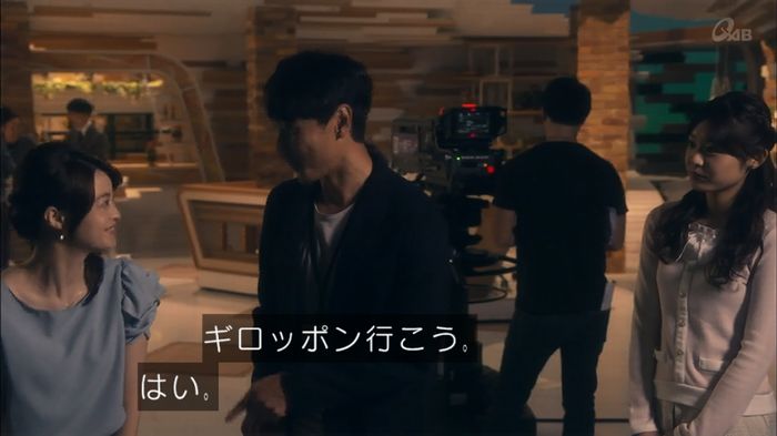 家政夫のミタゾノ 2話のキャプ236