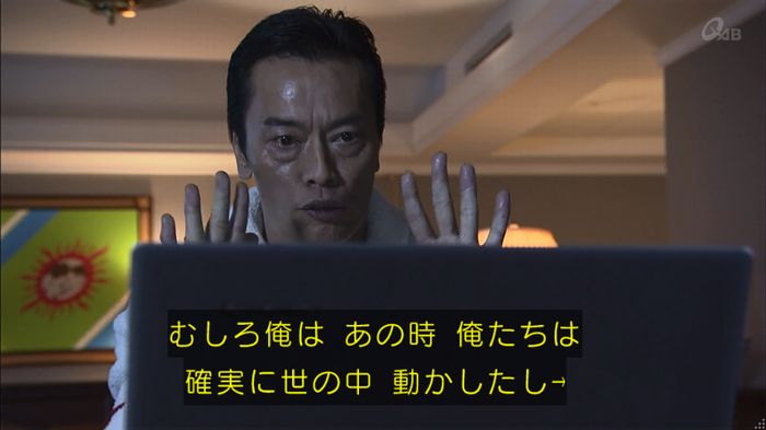 民王SP~新たなる陰謀~のキャプチャ613