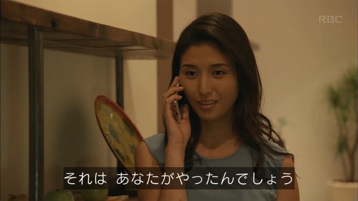せいせい 7話のキャプ229