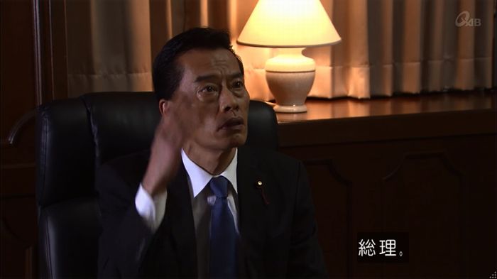 民王SP~新たなる陰謀~のキャプチャ666