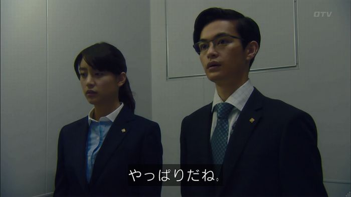HOPE 第3話のキャプ409