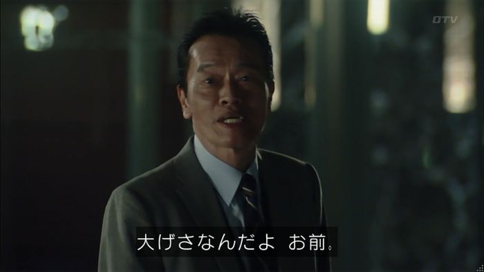HOPE 第3話のキャプ517