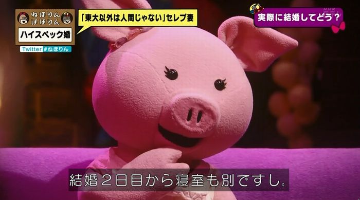 ねほりんぱほりんのキャプ302