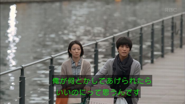 砂の塔のキャプ152