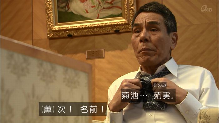 民王SP~新たなる陰謀~のキャプチャ129