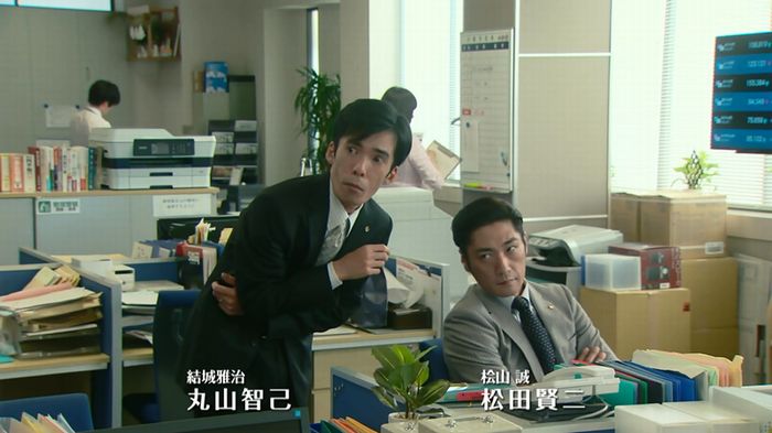 HOPE 第3話のキャプ595