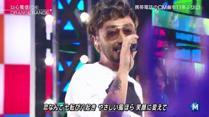 ミュージックステーション 2016/08/12のキャプ32