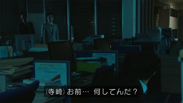 HOPE 第3話のキャプ538