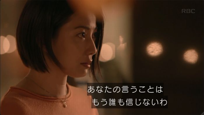砂の塔のキャプ504