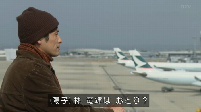 ナオミとカナコ 10話のキャプチャ327