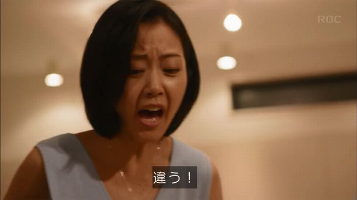 せいせい 7話のキャプ521