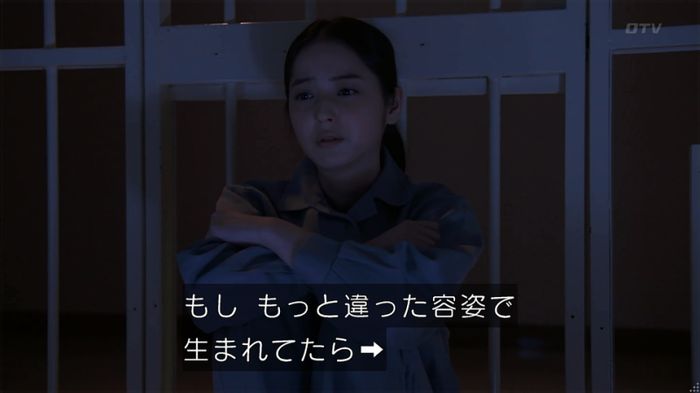 世にも奇妙な物語 美人税のキャプチャ261