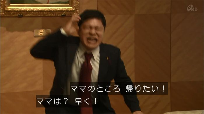 民王SP~新たなる陰謀~のキャプチャ108