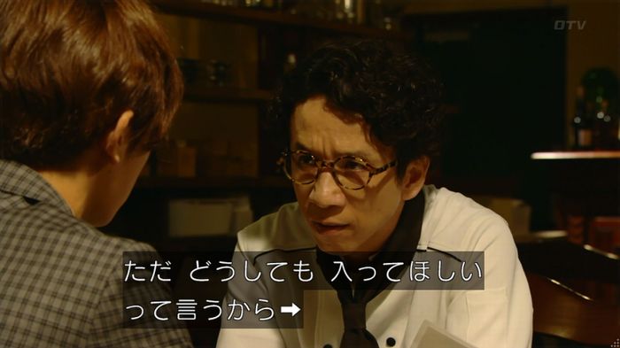 カインとアベルのキャプ444
