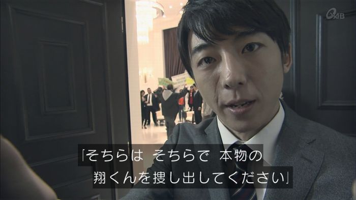 民王SP~新たなる陰謀~のキャプチャ274
